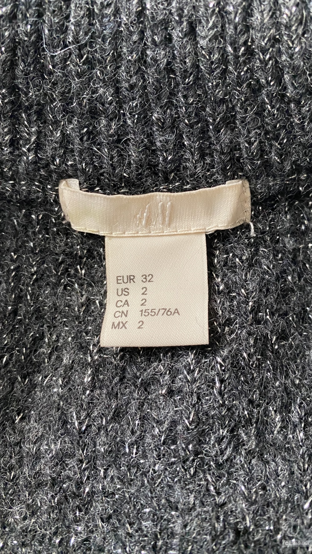 Шерстяной кардиган H&M S/M