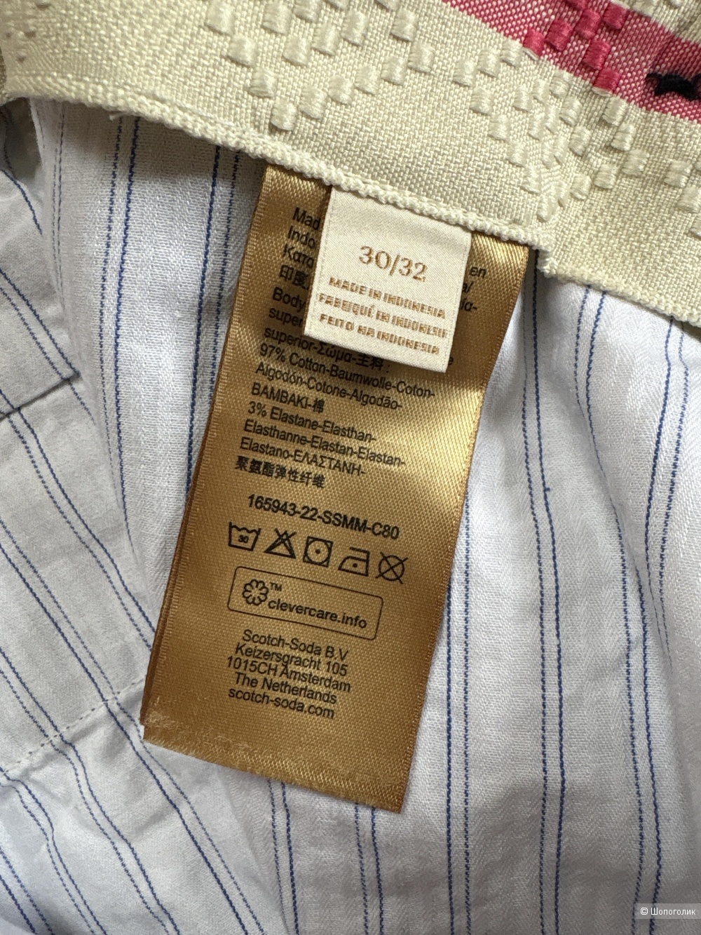 Брюки Scotch&Soda, размер 46