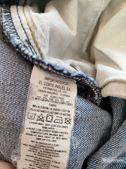 Джинсовые шорты Easy wear, 48р-р