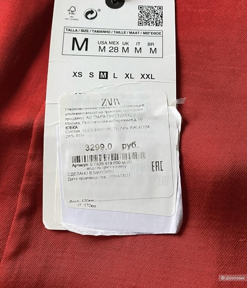 Юбка Zara M
