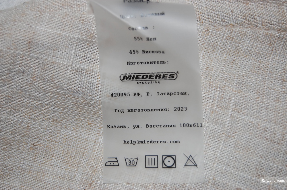 Льняной топ Miederes S
