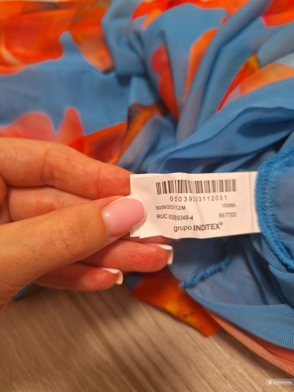 Платье Zara 44 размер