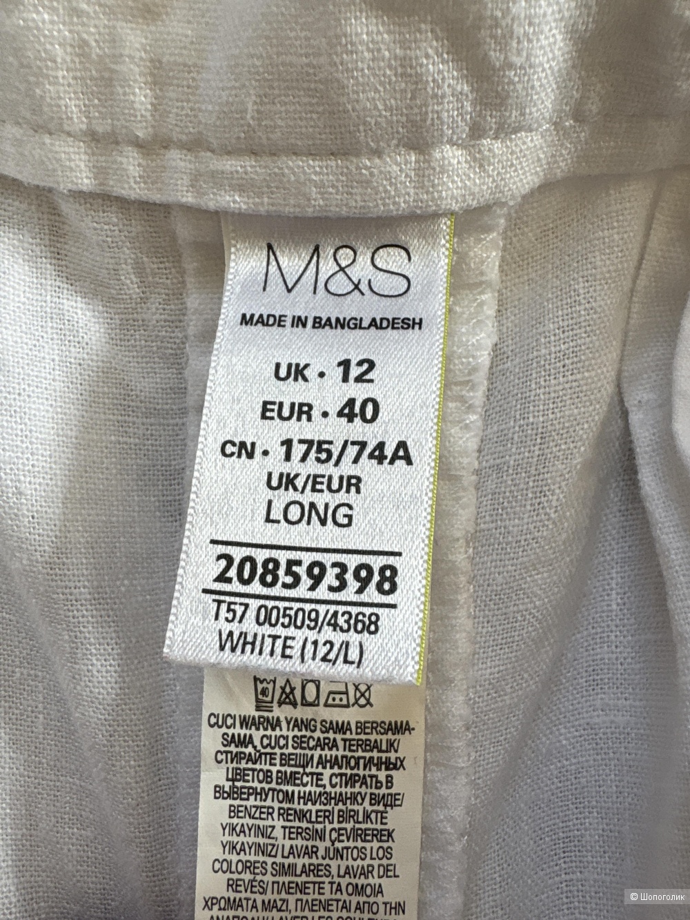 Брюки M&S, размер 46