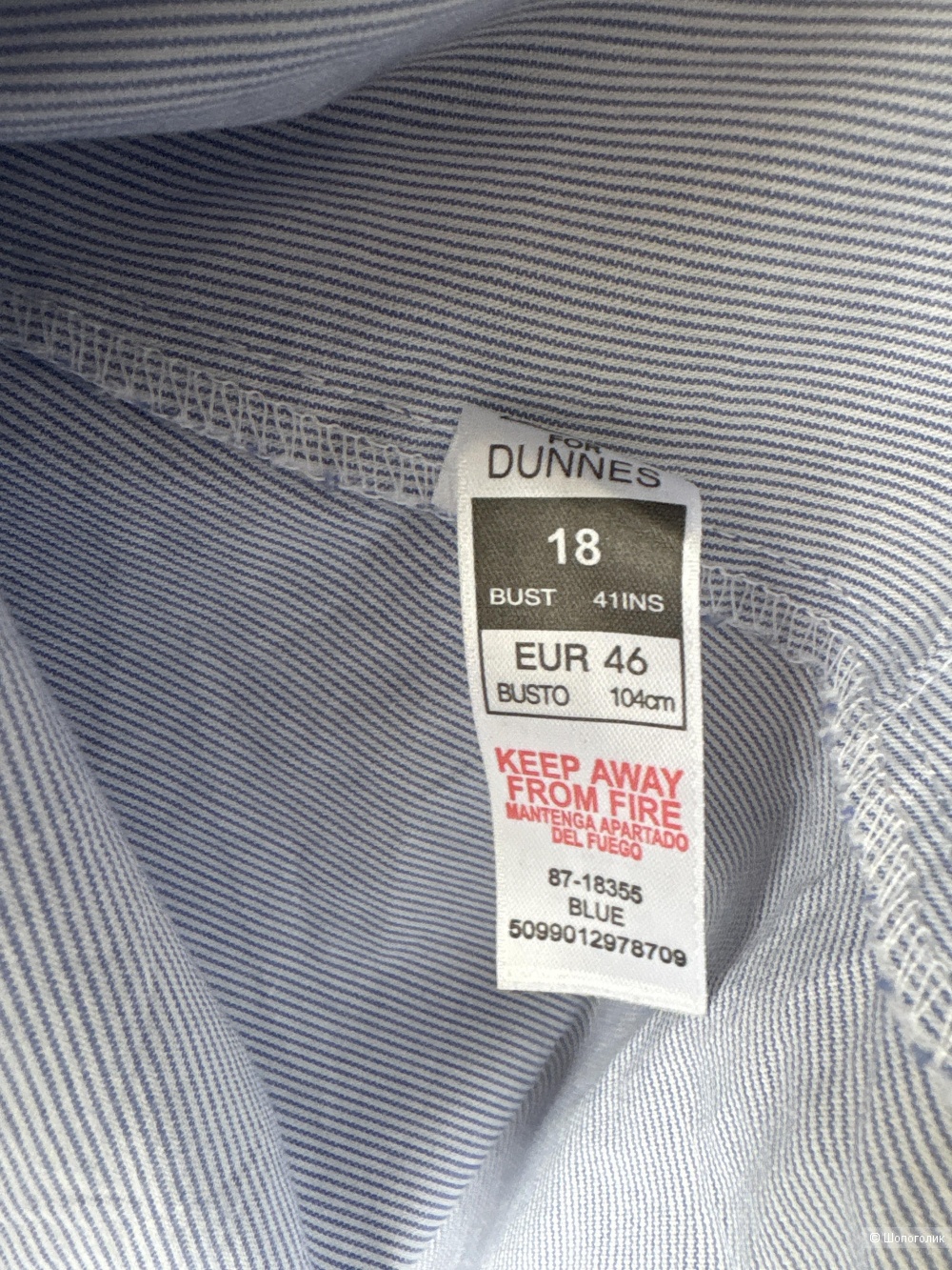 Блузка Dunnes, размер 18