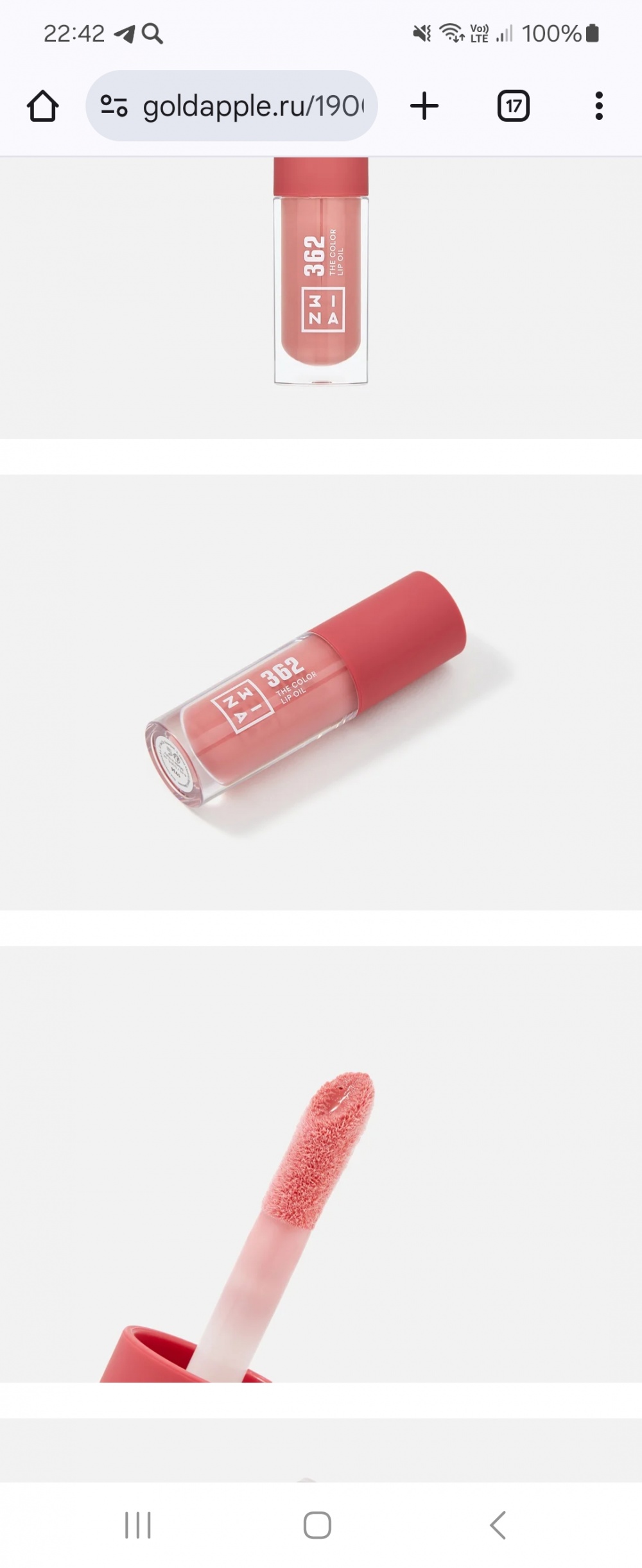 Vegan масло-блеск 3INA THE COLOR LIP OIL #362