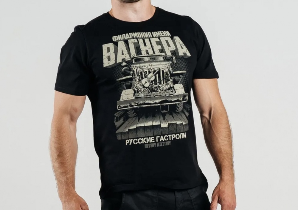 Футболка р. xxl, Nevsky Military
