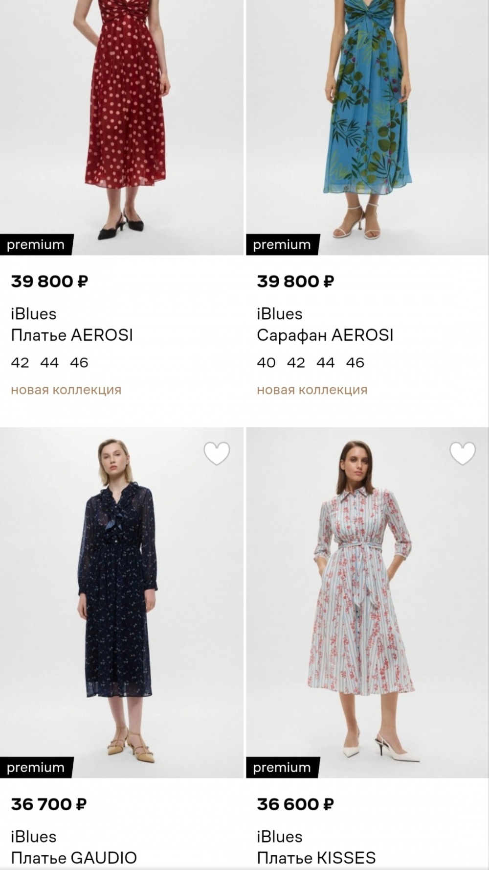 Платье IBLUES, Max Mara, размер 40 IT