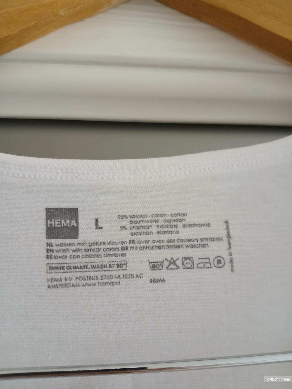 Футболка Hema р.l