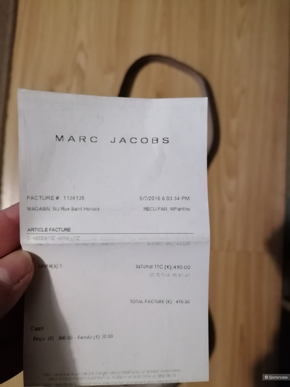 Сумка Marc Jacobs 24,5*29 см