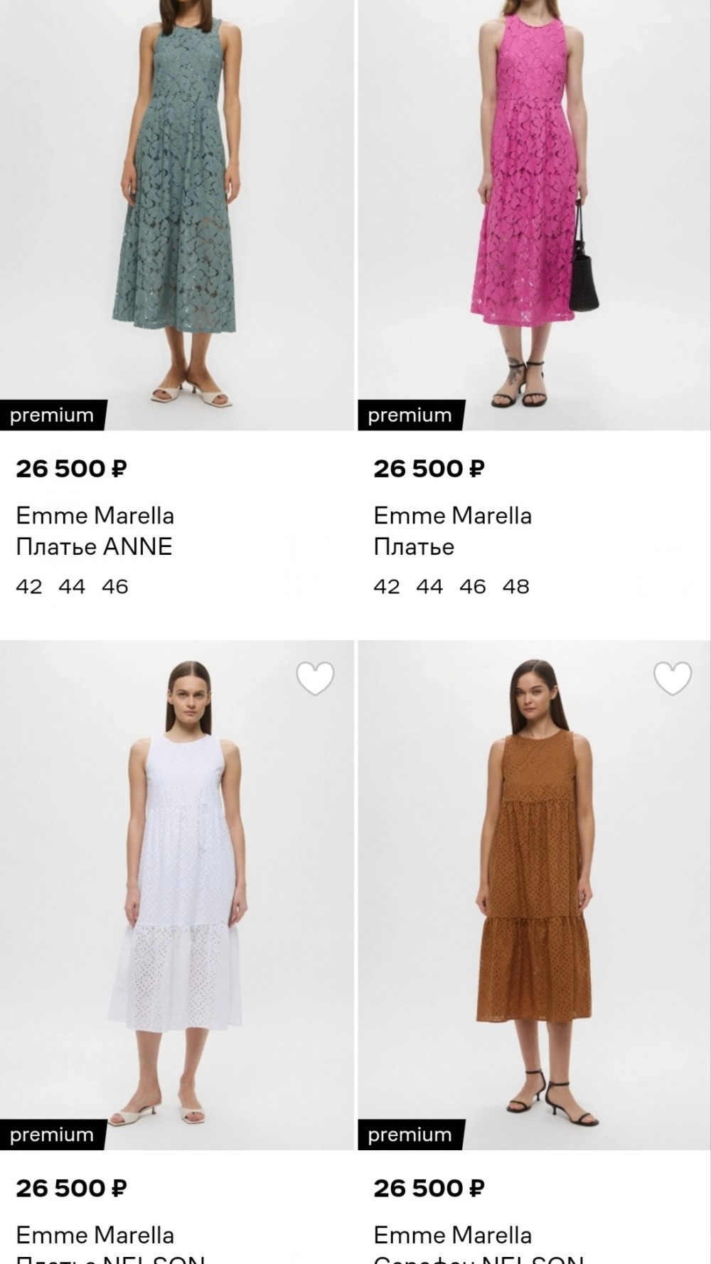Платье Emme marella, размер 44 IT, на 42-44-46