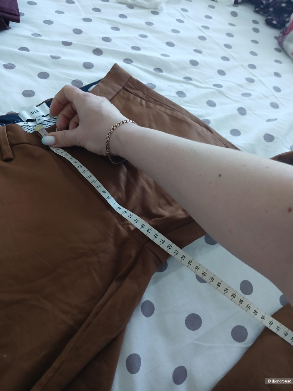 Брюки чинос Jules р.36
