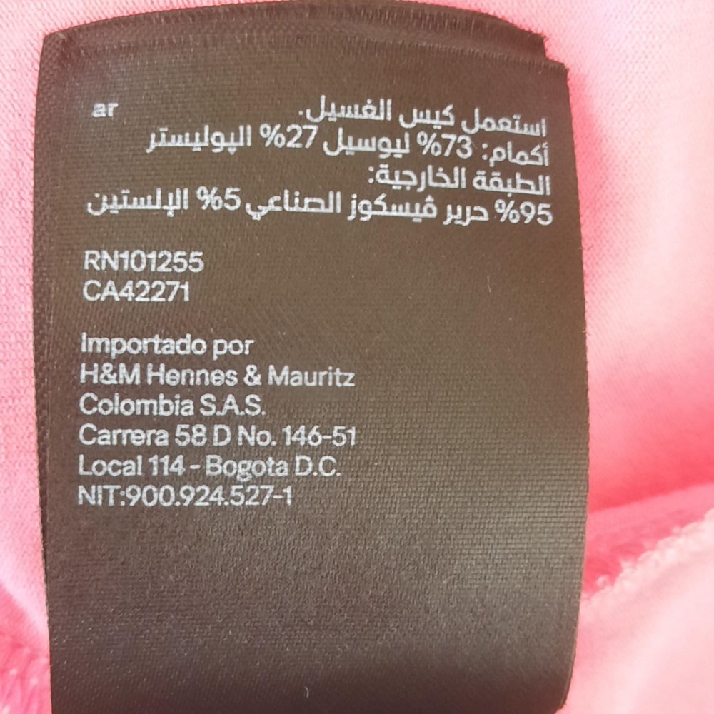 Блузка H&M , р. XS