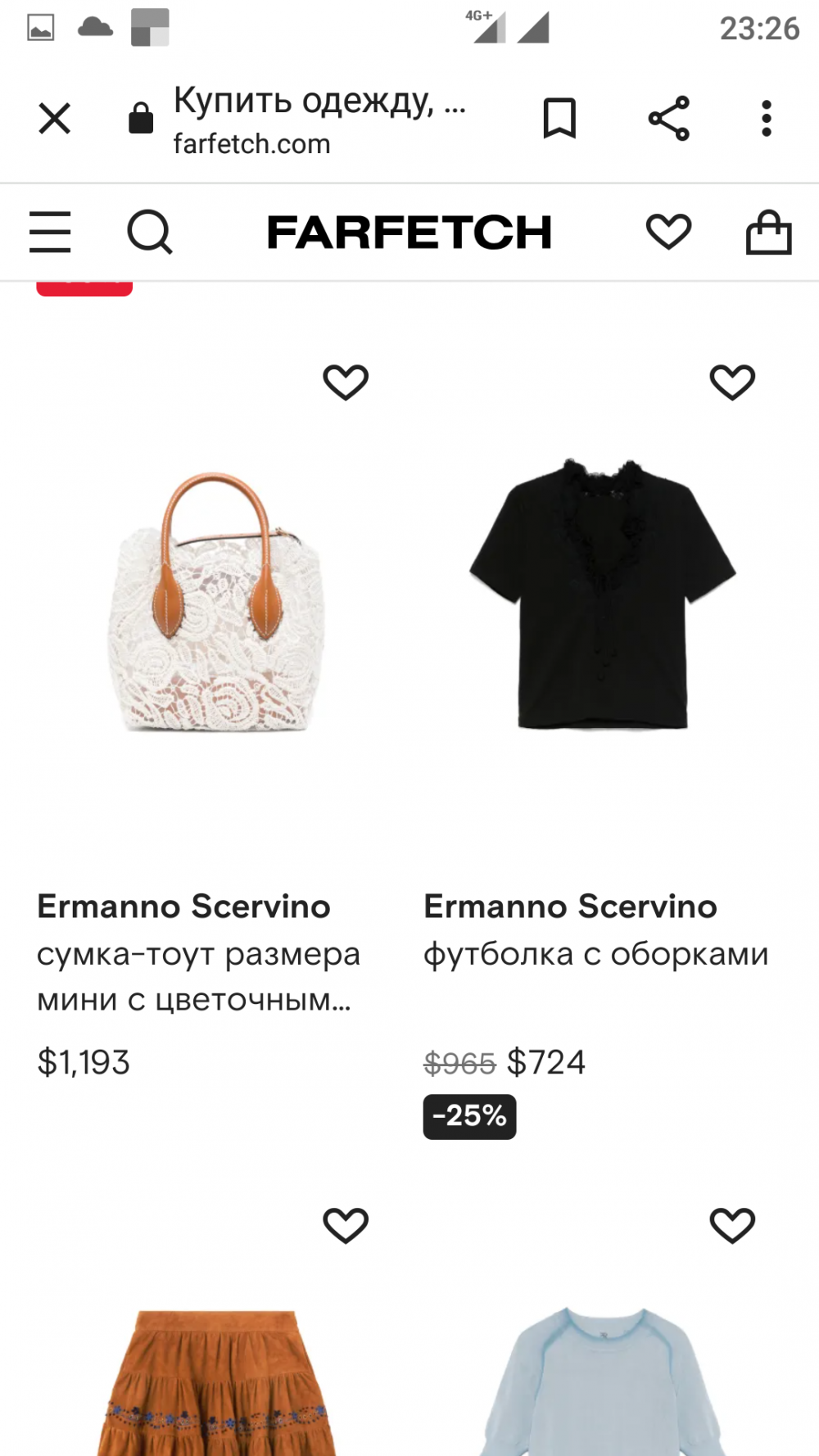 Футболка Ermanno Scervino, размер 44-46 рос