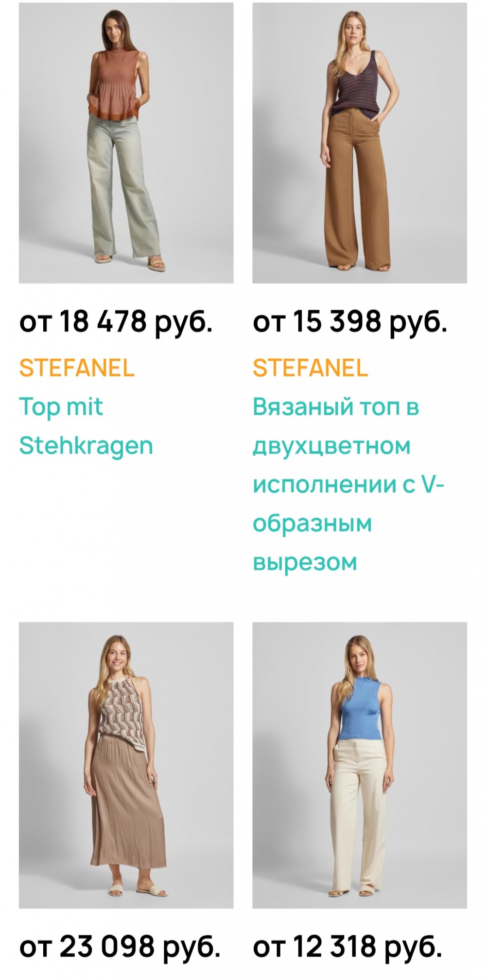 Майка-топ-туника STEFANEL , р. S