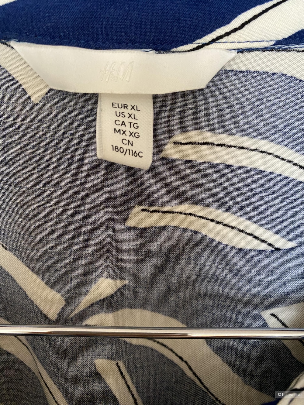 Платье H&M XL