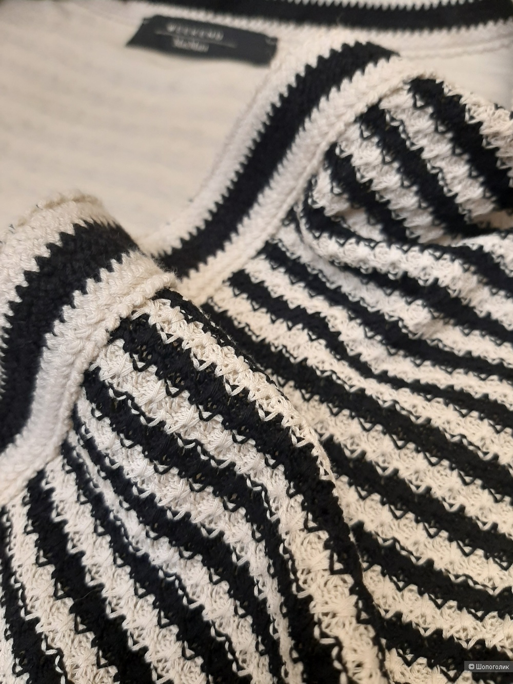 Жакет Weekend Max Mara S