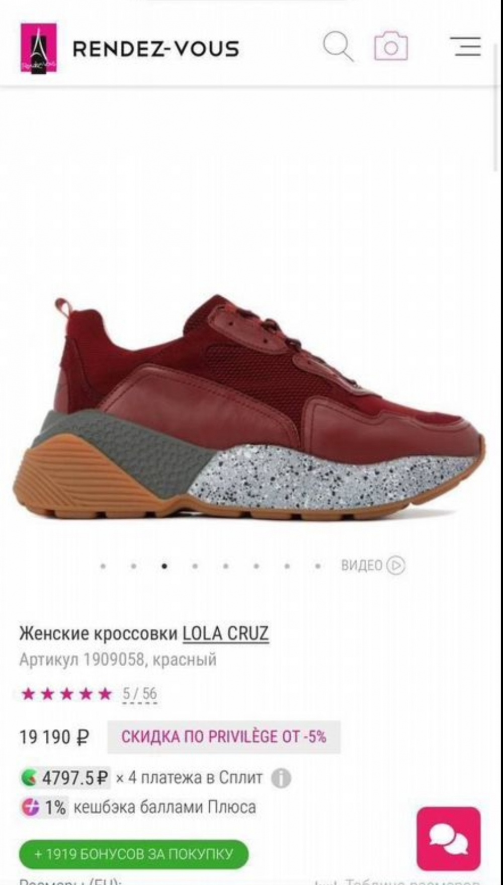 Кроссовки LORA KRUZ , р.38