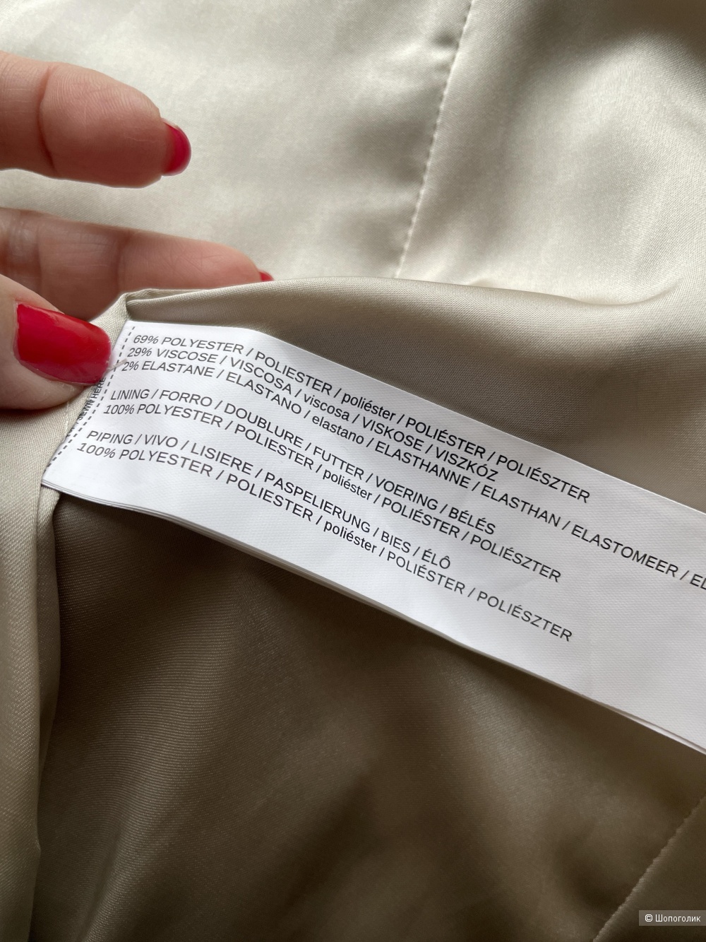 Жакет Mango, размер 44-48