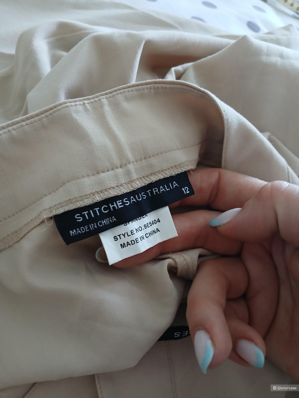 Брюки Stitchesaustralia р.12