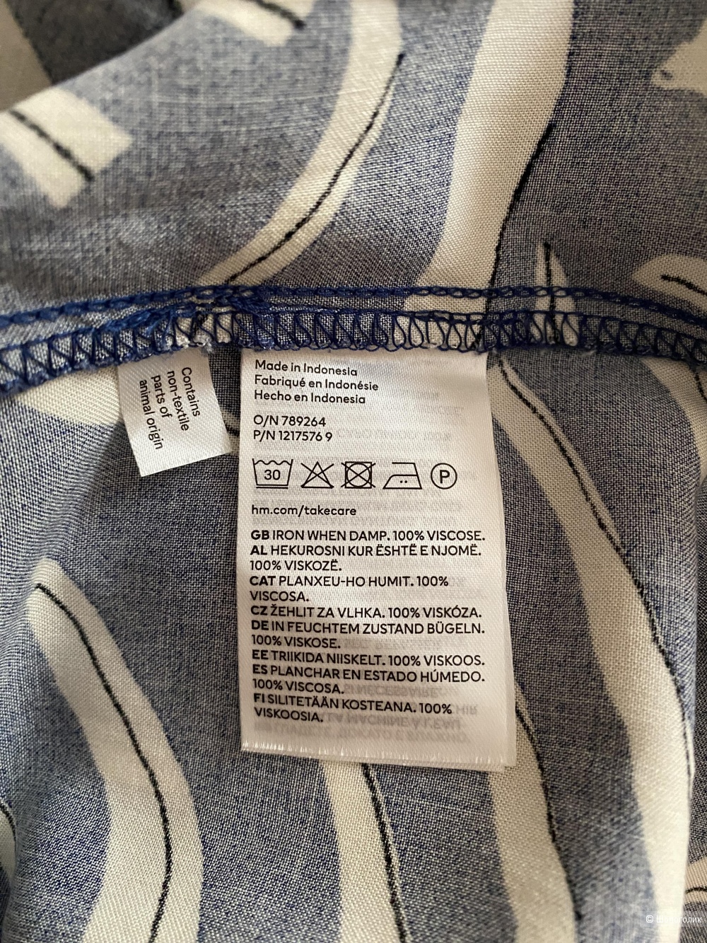 Платье H&M XL