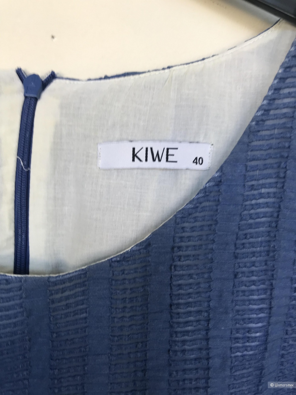 Платье Kiwi размер 46