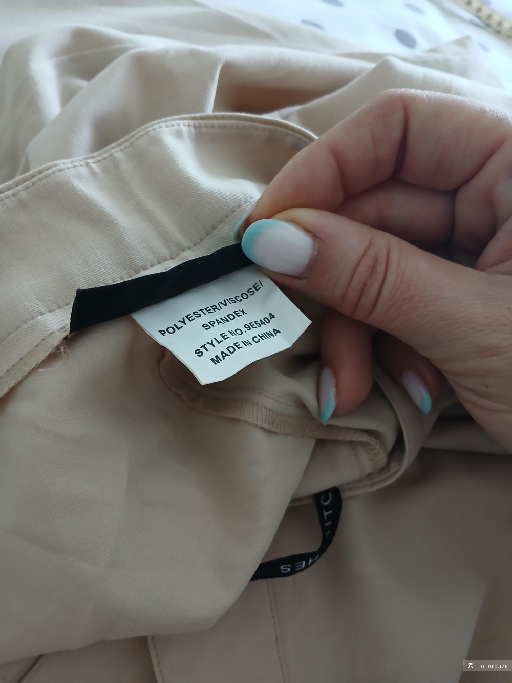 Брюки Stitchesaustralia р.12