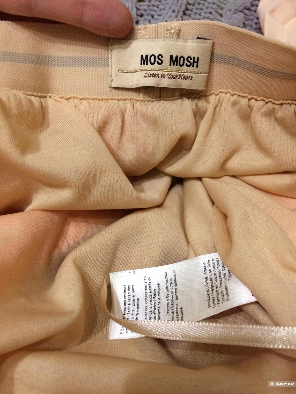 Юбка Mos Mosh M-L