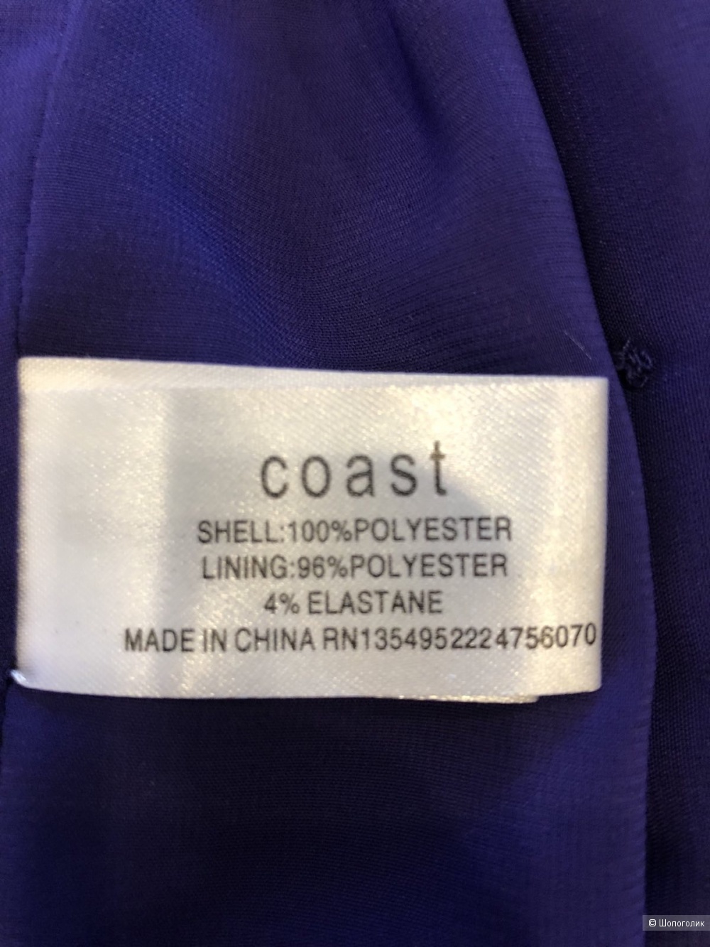 Платье Coast 46-48