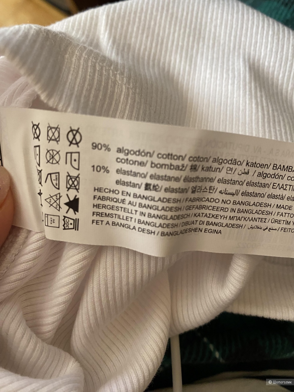 Pull&Bear топ S
