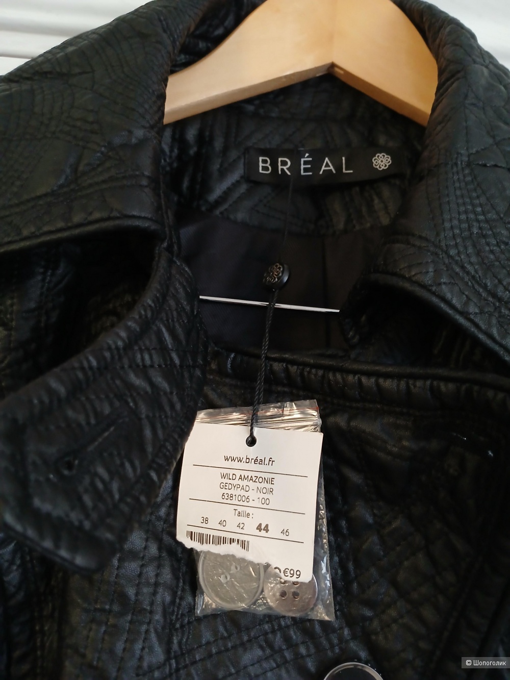 Куртка breal р.44