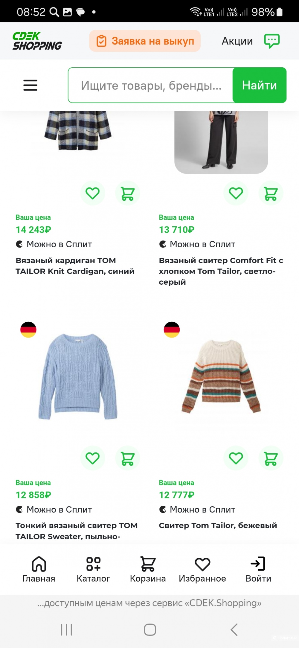 Кардиган Tom tailor р.xl