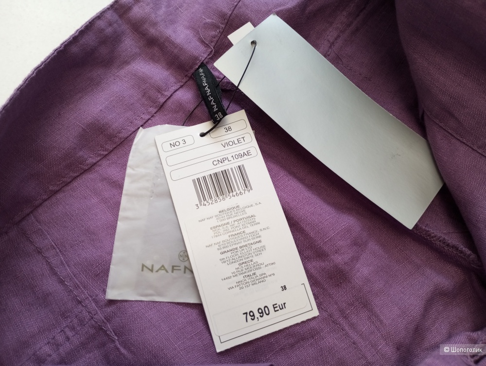 Бриджи Naf naf, 38 eur