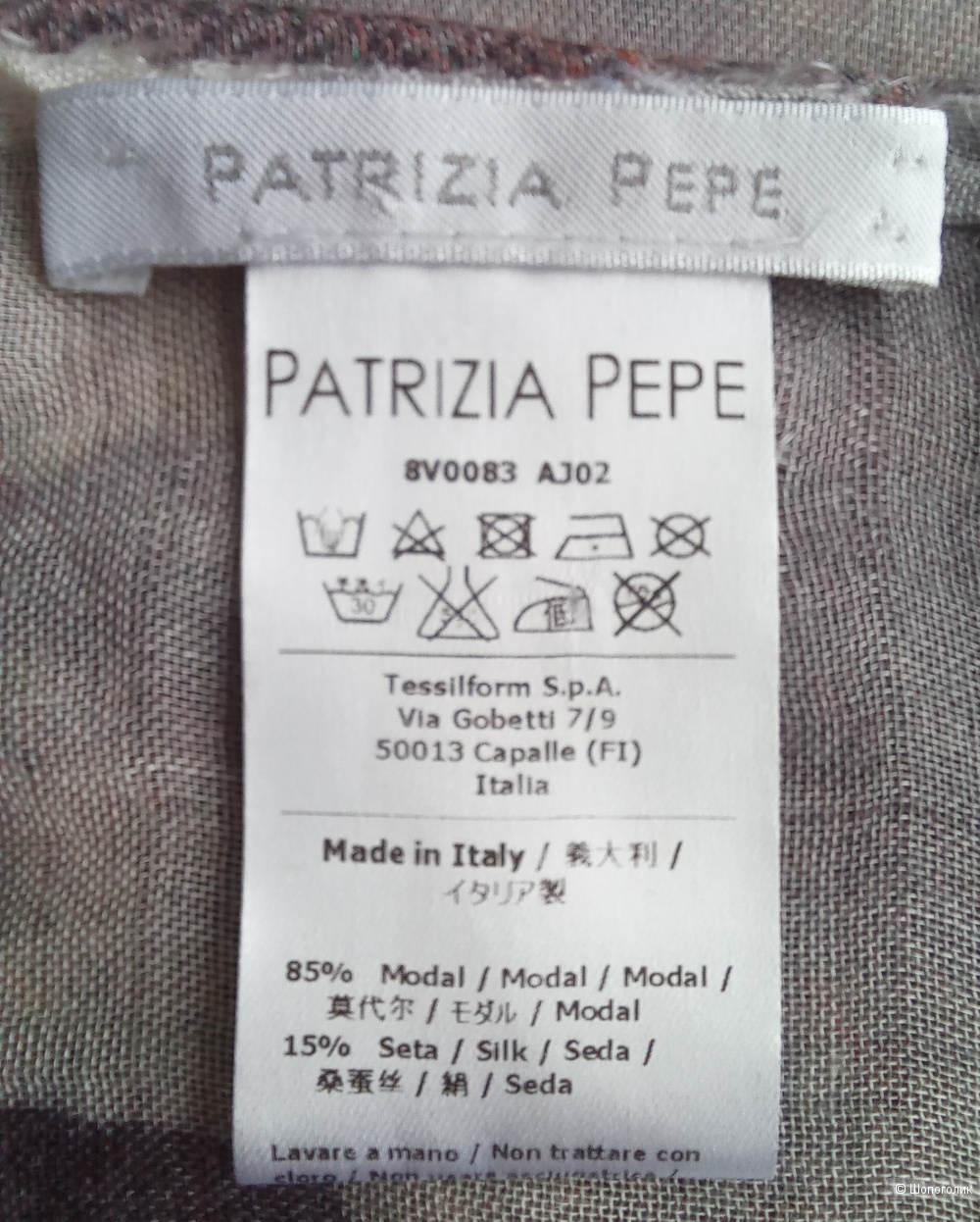 Платок шаль Patrizia Pepe