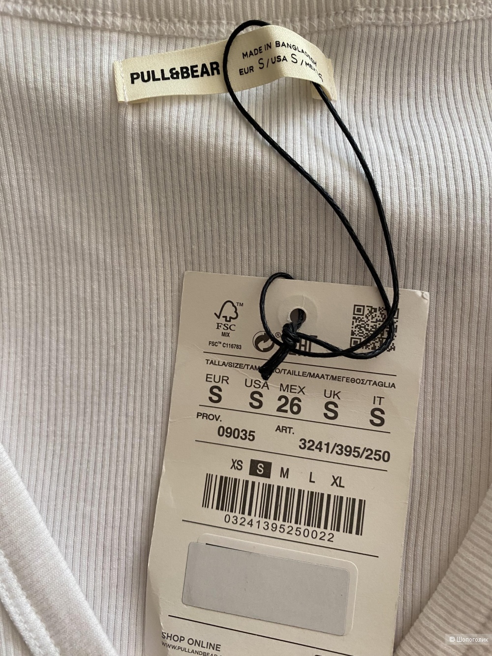 Pull&Bear топ S