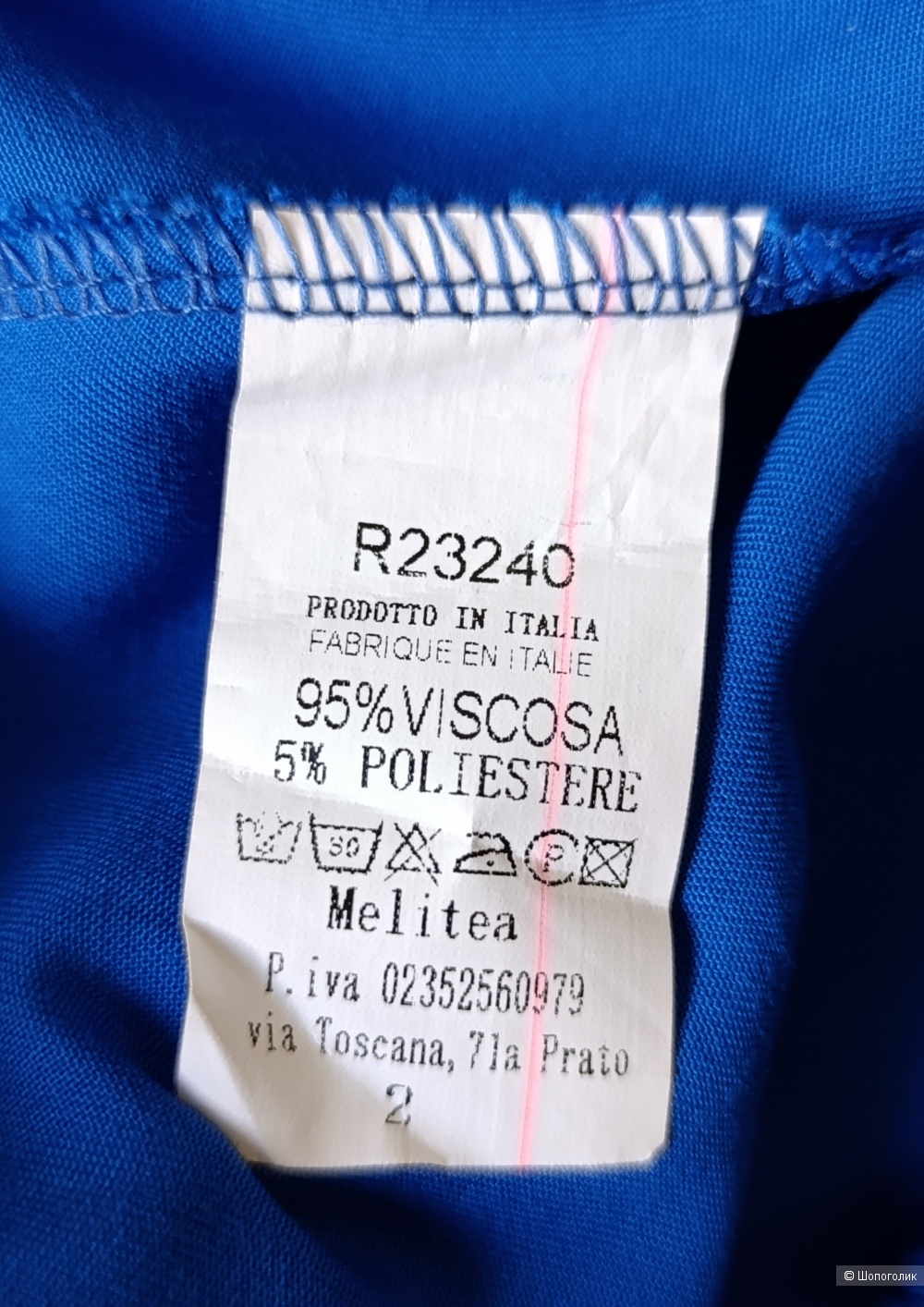 Брюки Melitea, размер 42-46