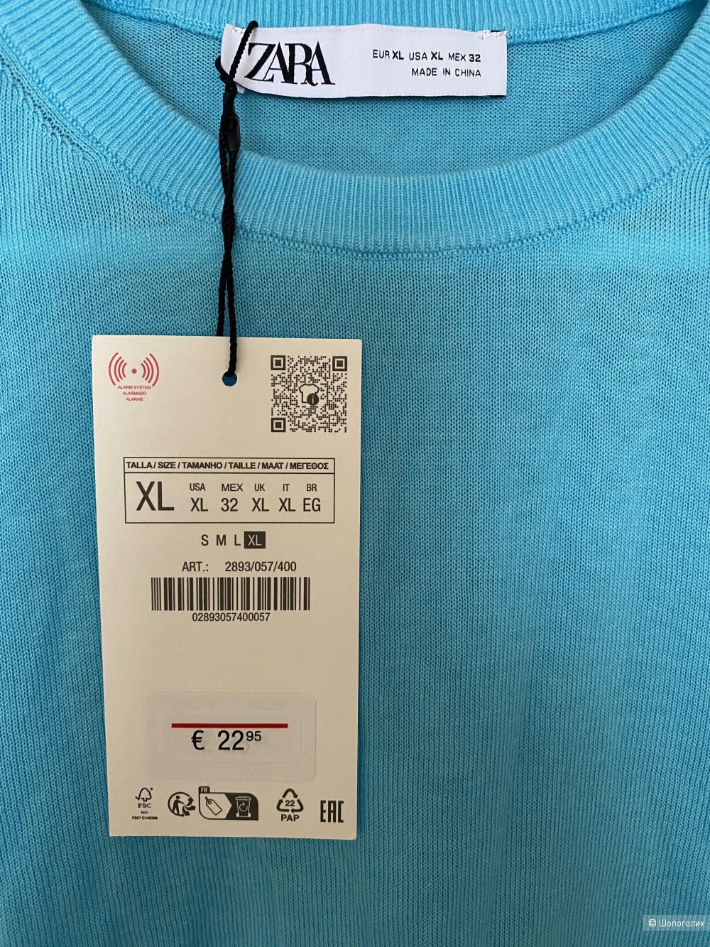 Zara топ XL