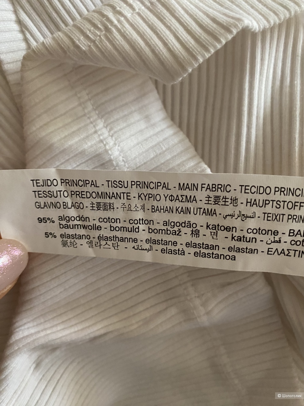 Zara топ S