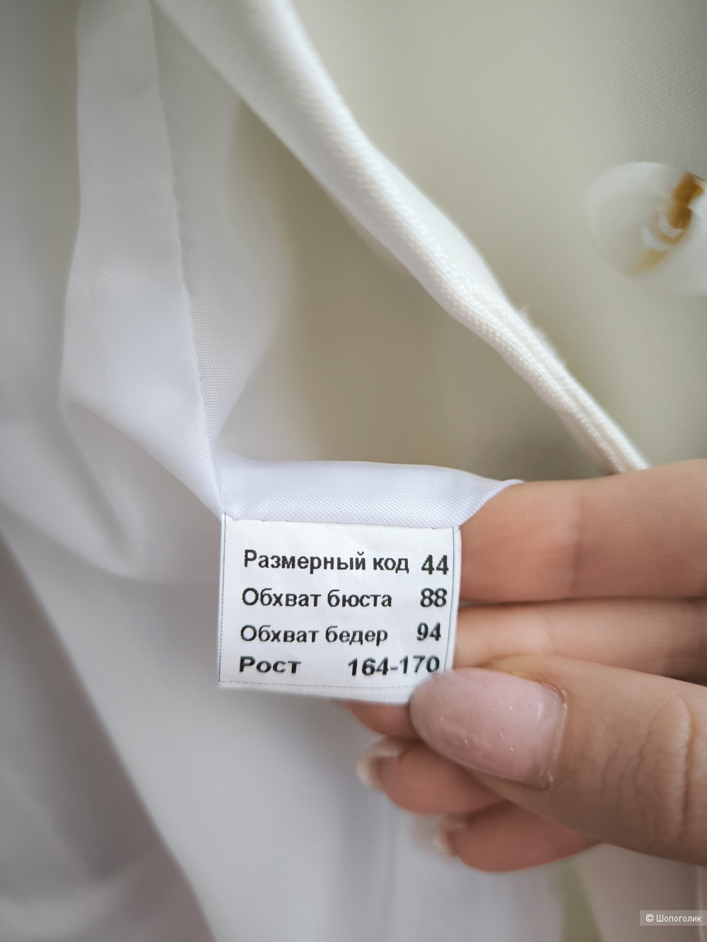 Жакет Mona Style Fashion&Design, 44 RUS