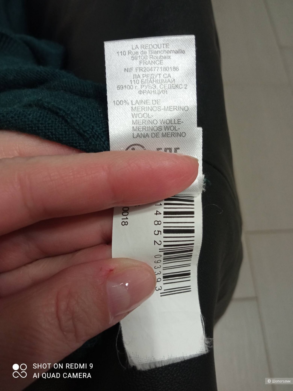 Водолазка La Redoute. 44.