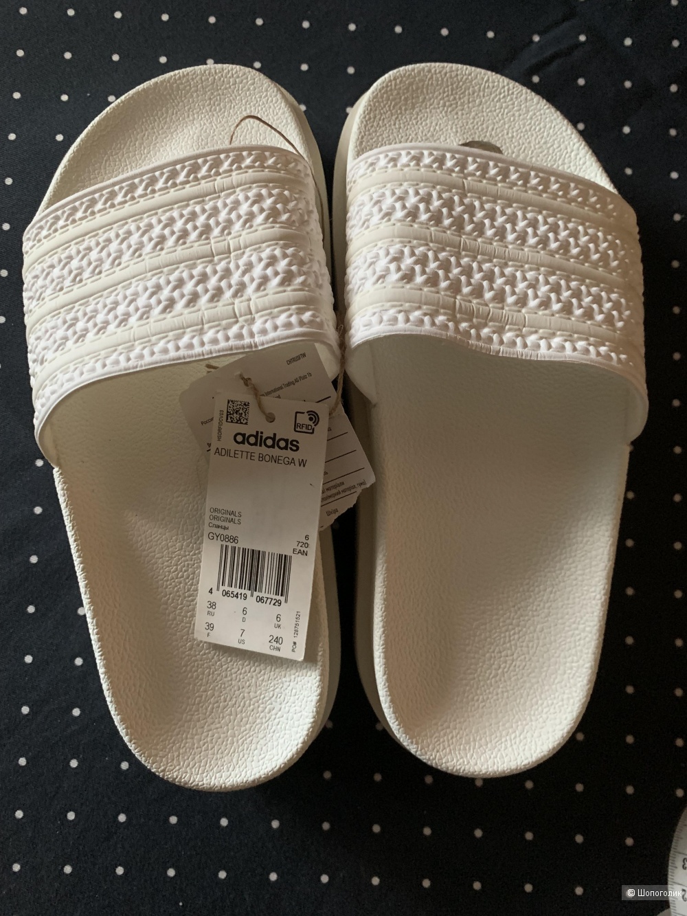 Шлепки adidas 37-38