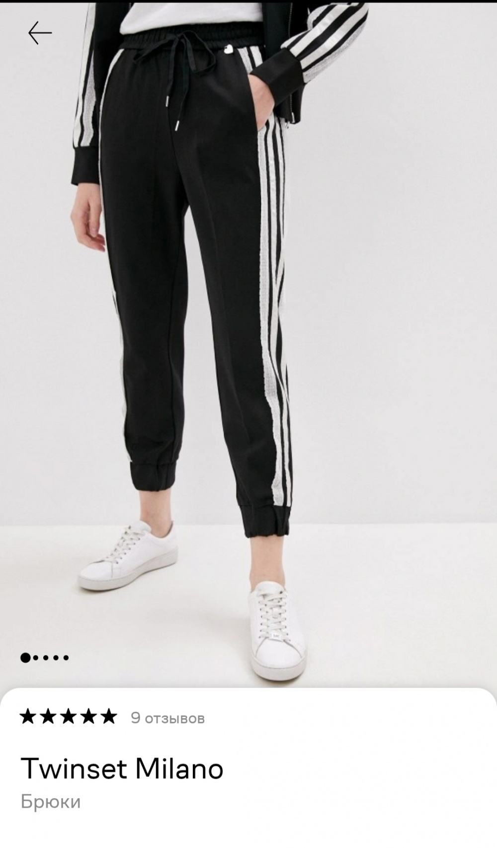 Брюки TWINSET ,размер 42-44