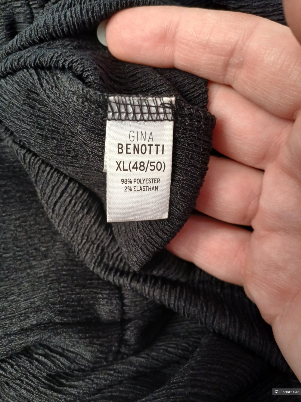 Платье G Benotti р.xl