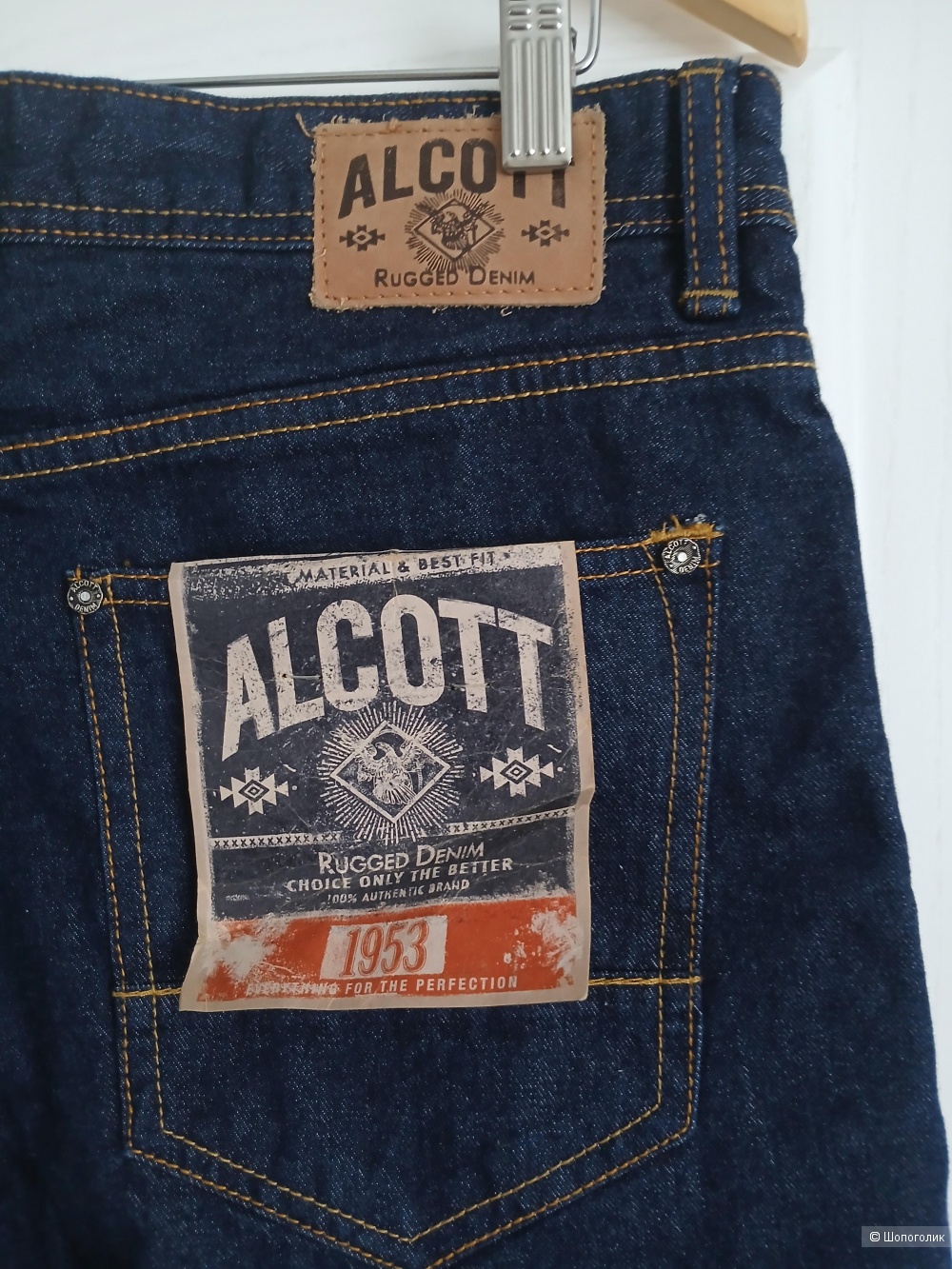 Шорты Alcott р.46
