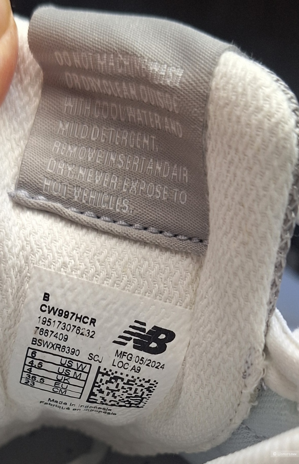 Кроссовки New balance 997h - 36 р (6 W US)