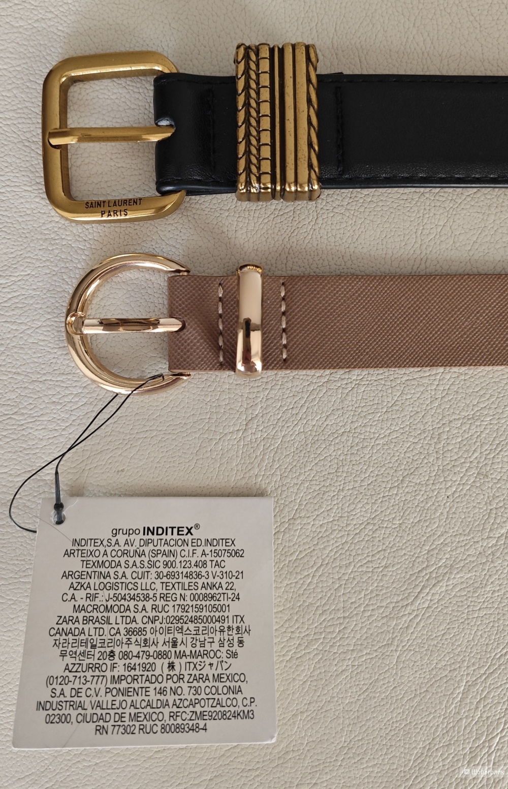 Ремень Saint Laurent 75-80
