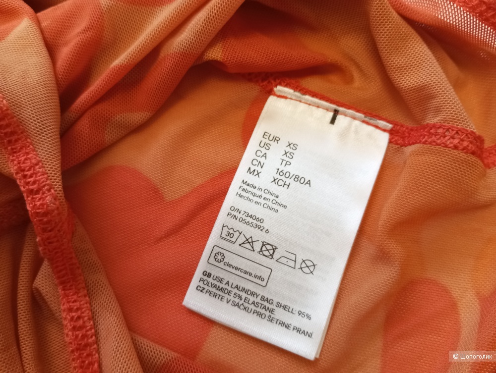 Боди HM, XS