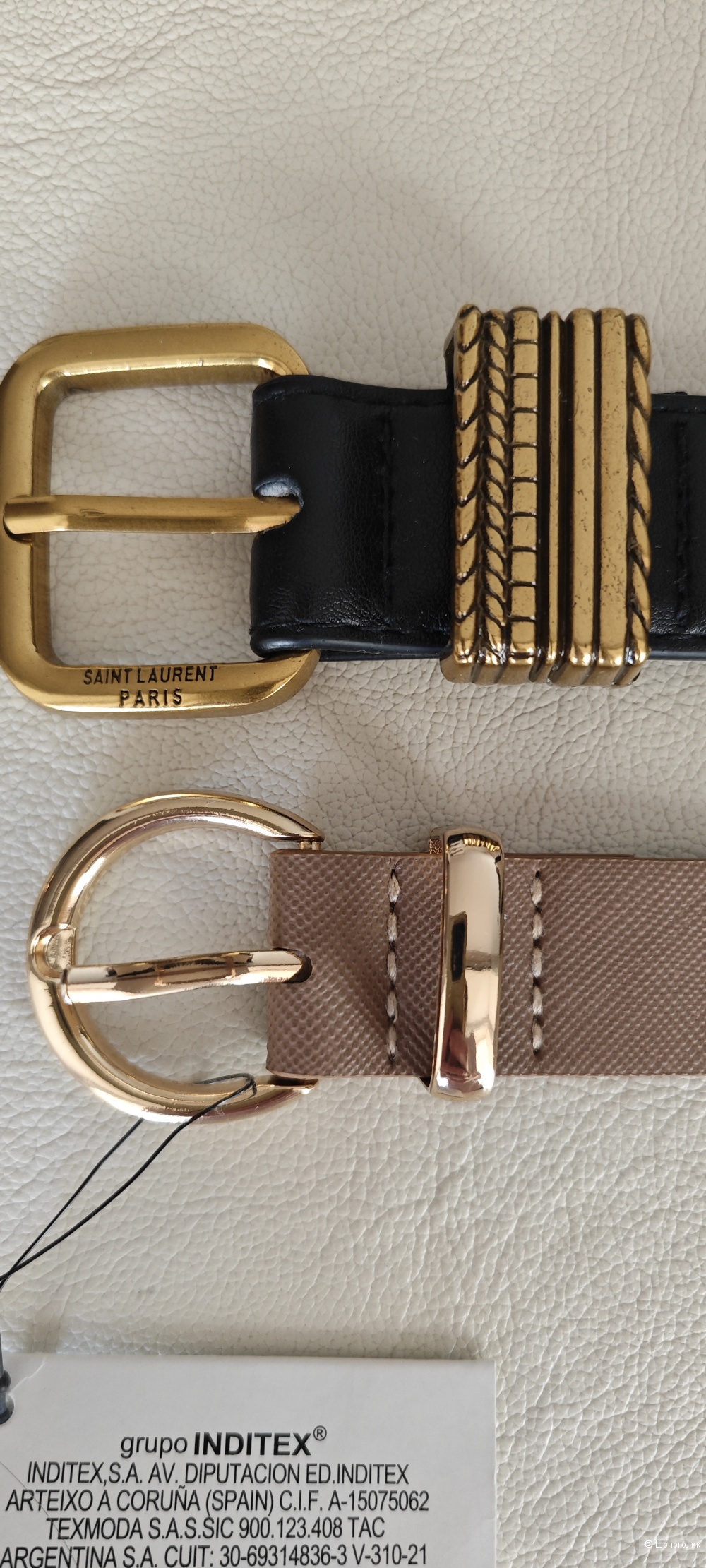Ремень Saint Laurent 75-80