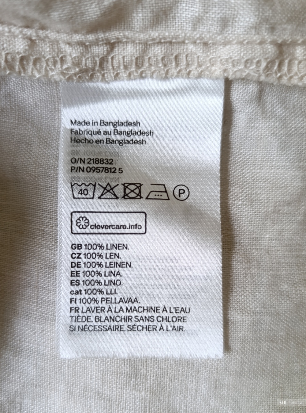 Рубашка H&M ,размер 48-50