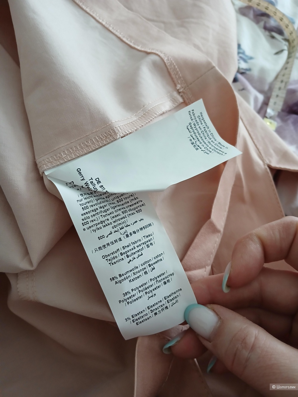 Платье Gerry Weber Taifun р.44