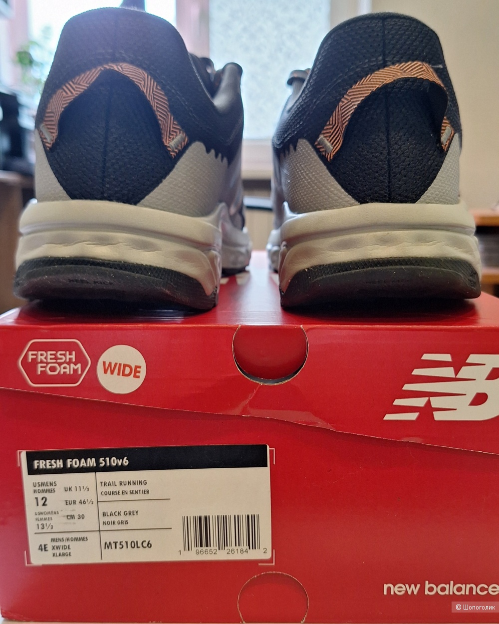 Кроссовки New Balance FRESH FOAM 510v6 - 46 р ( US 12 4 Е )
